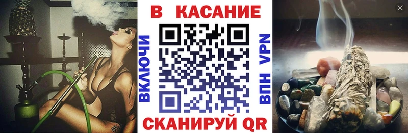 Купить наркоту Пятигорск Псилоцибиновые грибы  Марихуана  Меф мяу мяу  ГАШ  A-PVP 