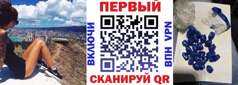 АМФ Premium  Пятигорск 