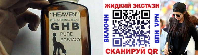 БУТИРАТ вода  ОМГ ОМГ зеркало  Пятигорск 