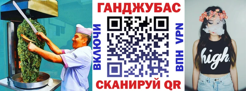 Печенье с ТГК конопля  дарнет шоп  Пятигорск 
