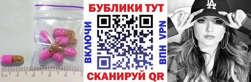 ЭКСТАЗИ Cube  Пятигорск 