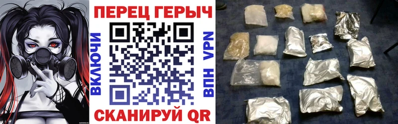 дарнет шоп  Пятигорск  Героин VHQ 