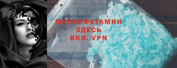 apvp Верея