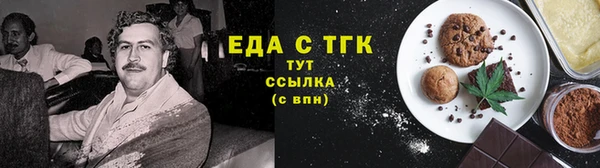 круглые Волосово