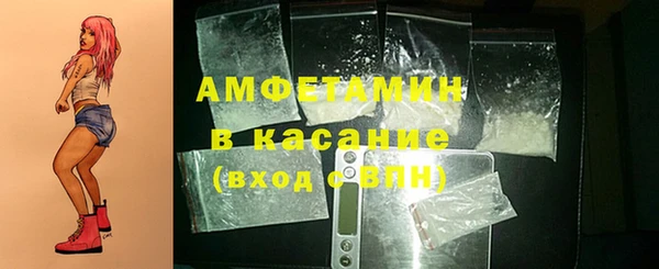 спиды Волоколамск