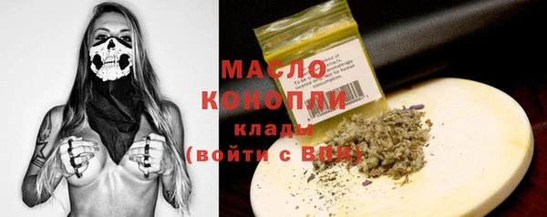 каннабис Верхний Тагил