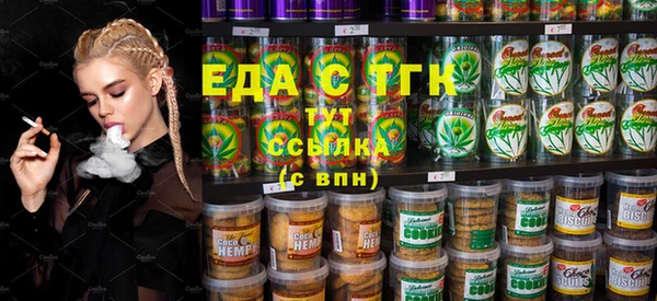 каннабис Верхний Тагил
