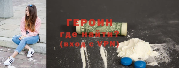 каннабис Верхний Тагил