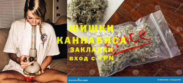 спиды Волоколамск