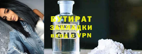 mix Володарск