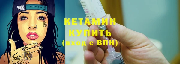 спиды Волоколамск