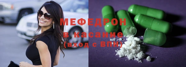 спиды Волоколамск