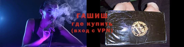 спиды Волоколамск