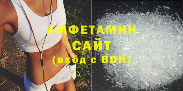 круглые Волосово