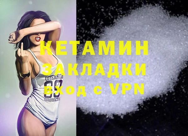 каннабис Верхний Тагил