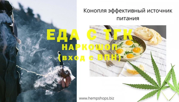 спиды Волоколамск