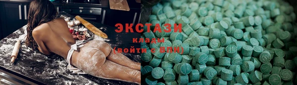 спиды Волоколамск