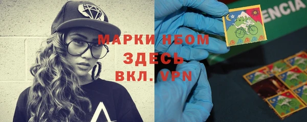 apvp Верея