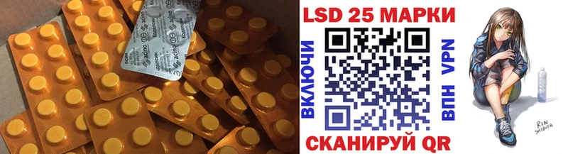 LSD-25 экстази кислота Пятигорск