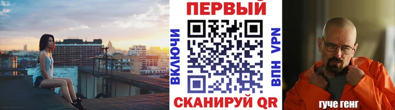 Первитин Methamphetamine  KRAKEN ссылка  Пятигорск 